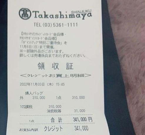 スマイルバッグ ハンドバッグ ショルダーバッグ 2way 美品
