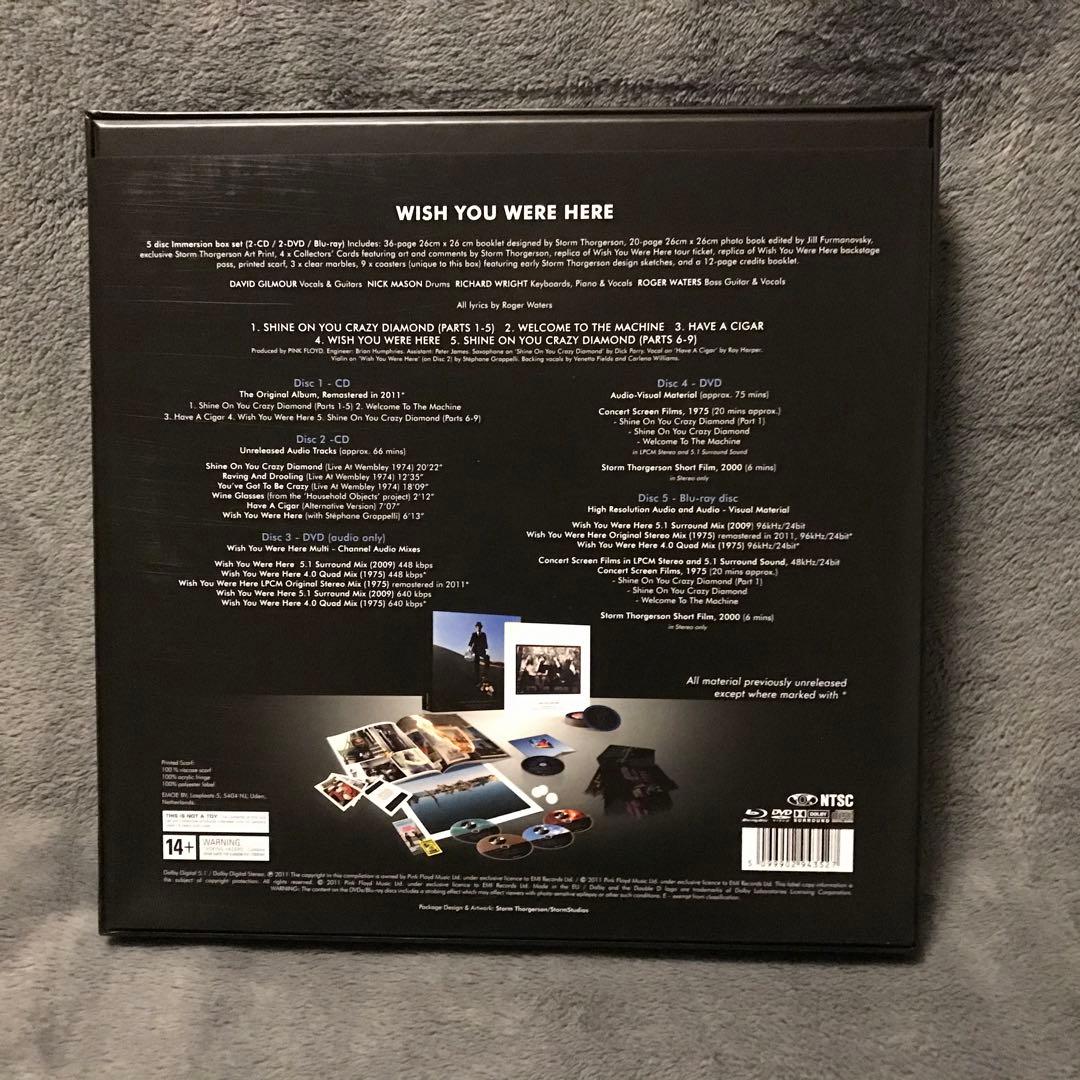 ピンク・フロイド「Wish You Were Here』イマージョンBOX盤