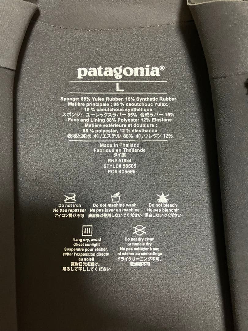 patagonia タッパー 2ミリ 黒 Lサイズ