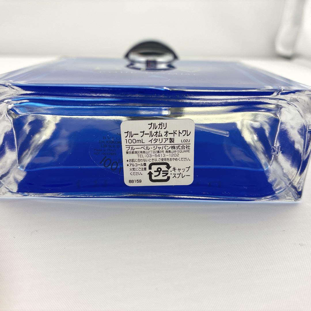 BVLGARI ブルガリ ブループールオム オードトワレ 100ml