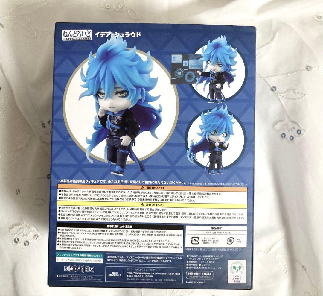 十*凛様 ツイステ イデア ねんどろいど