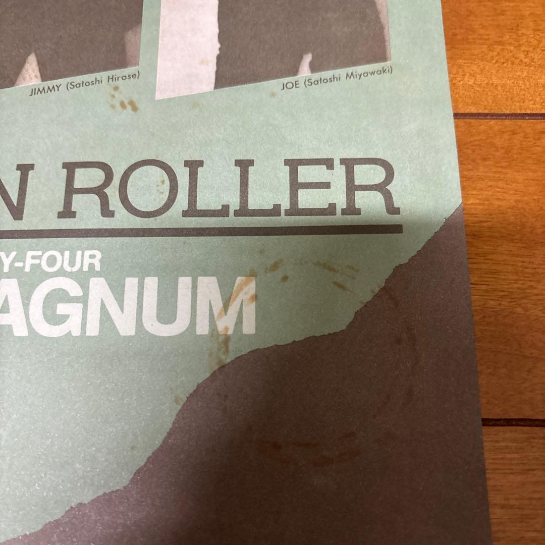 邦楽 44 MAGNUM STREET ROCK'N ROLLER