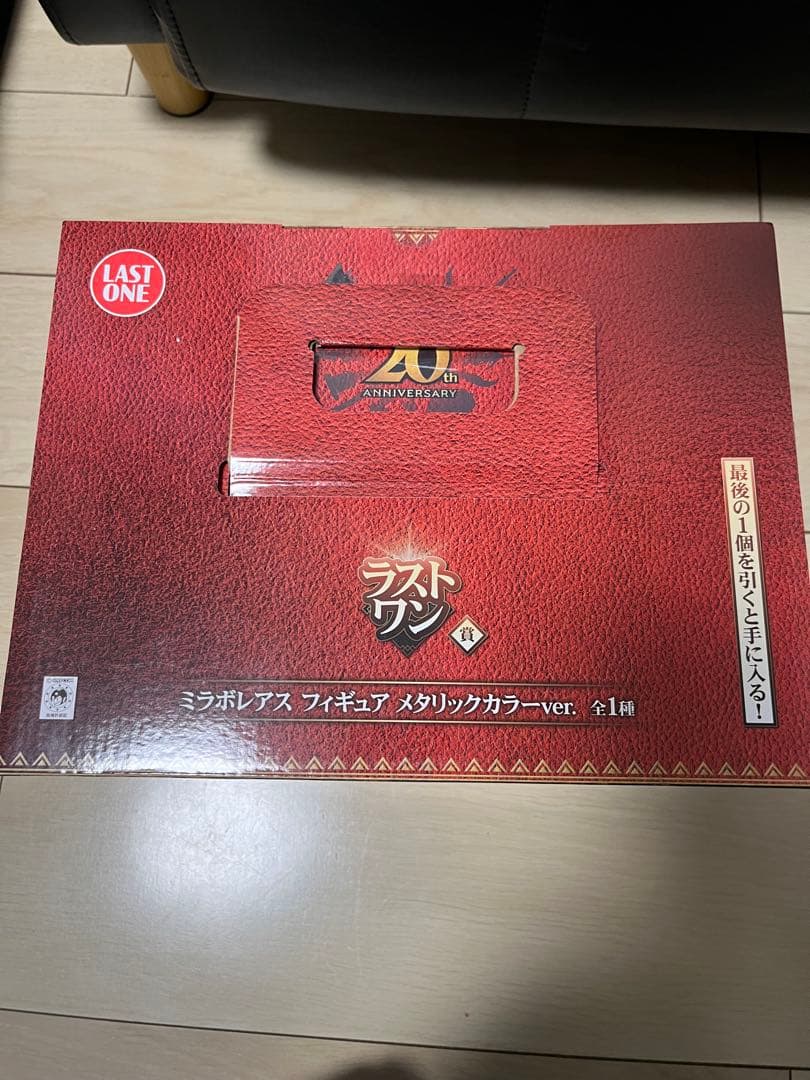 ル*ー様 モンスターハンター　一番くじ ラストワン賞　ミラボレアス フィギュア
