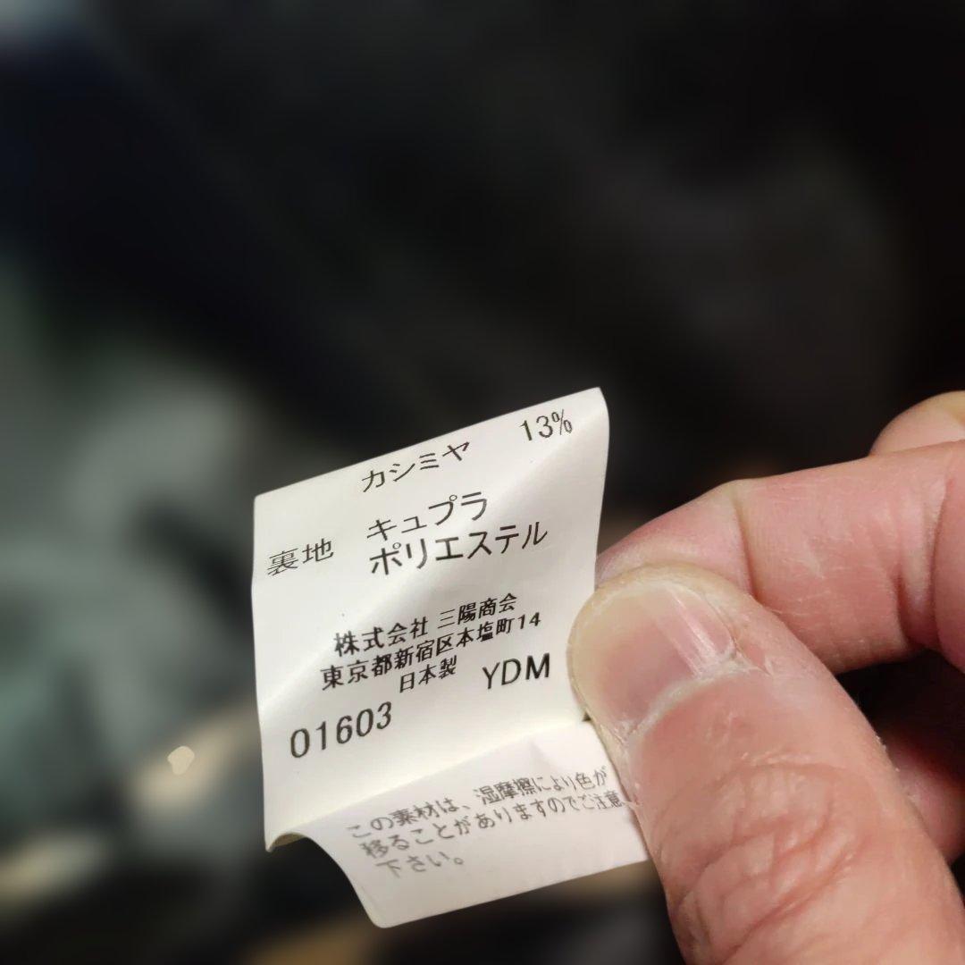 管理番号26361BURBERRYバーバリーコート