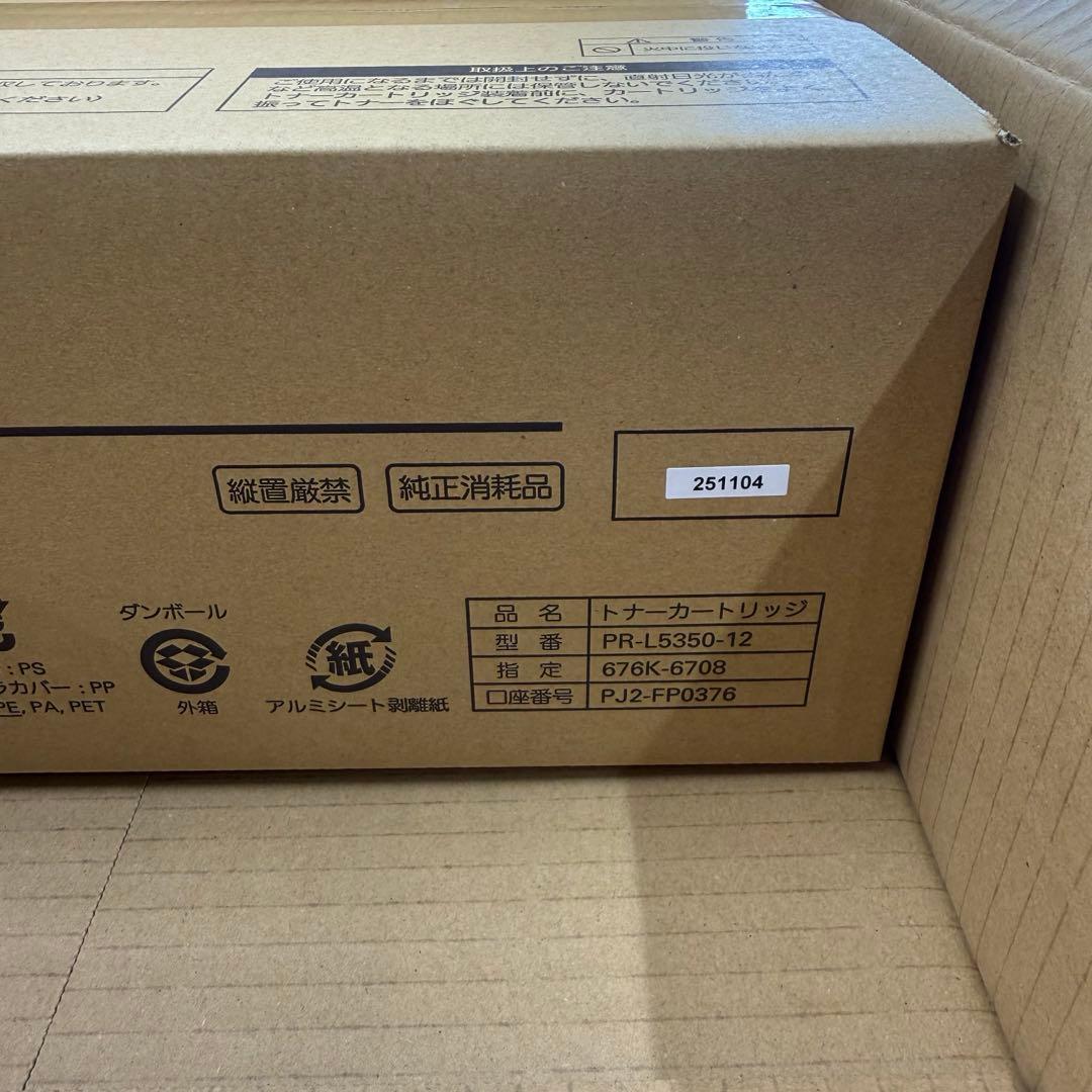 【】NEC・トナーカートリッジ／PR-L5350-12