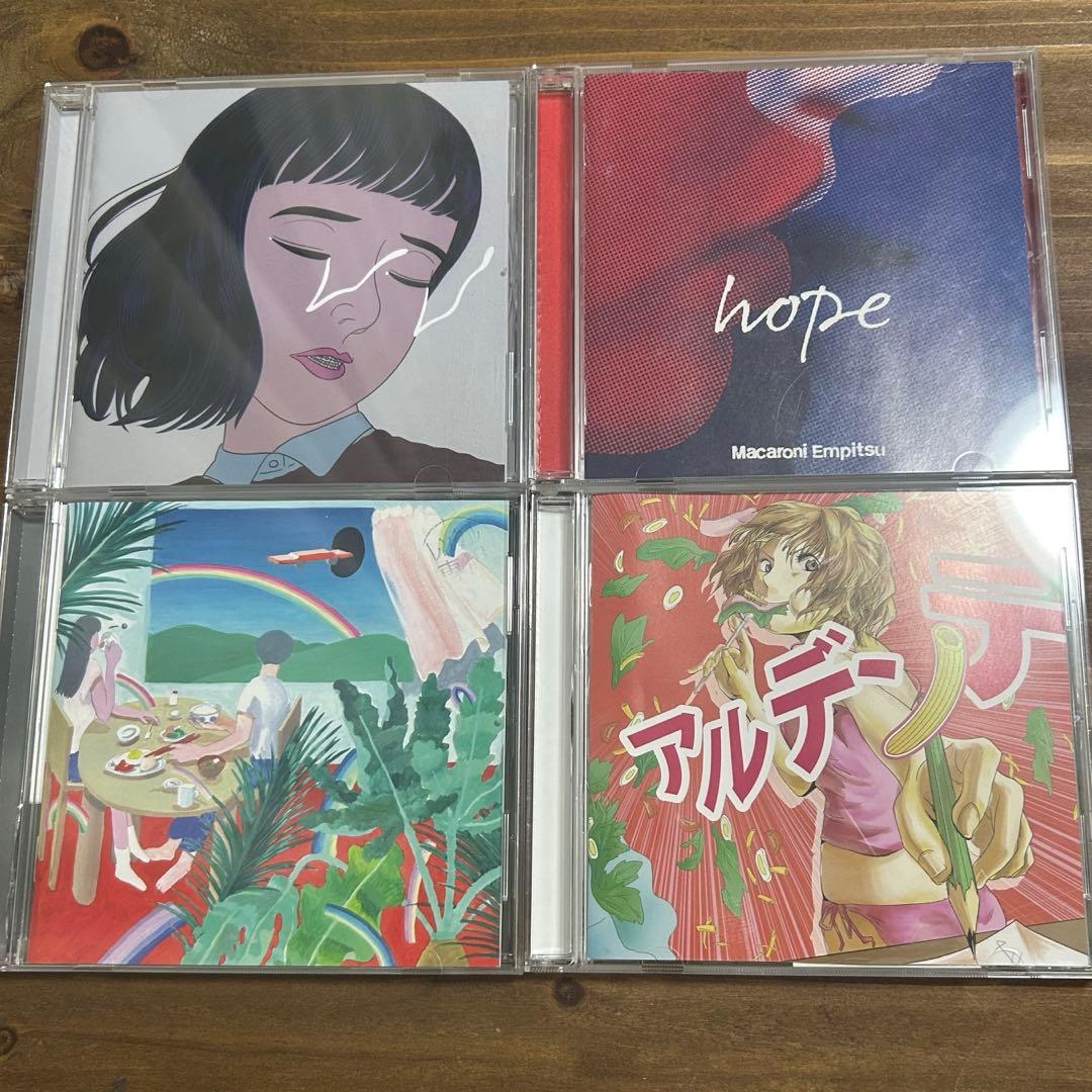 マカロニえんぴつ CD まとめ売り 21枚