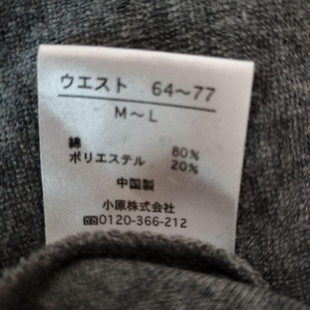 マタノアツコ　パイルスエット パジャマ 上下セット