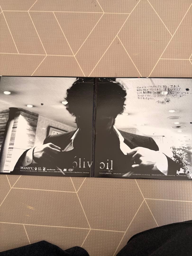 Olive Oil 名曲「PIANITY EP」アナログ盤 オリーブオイル