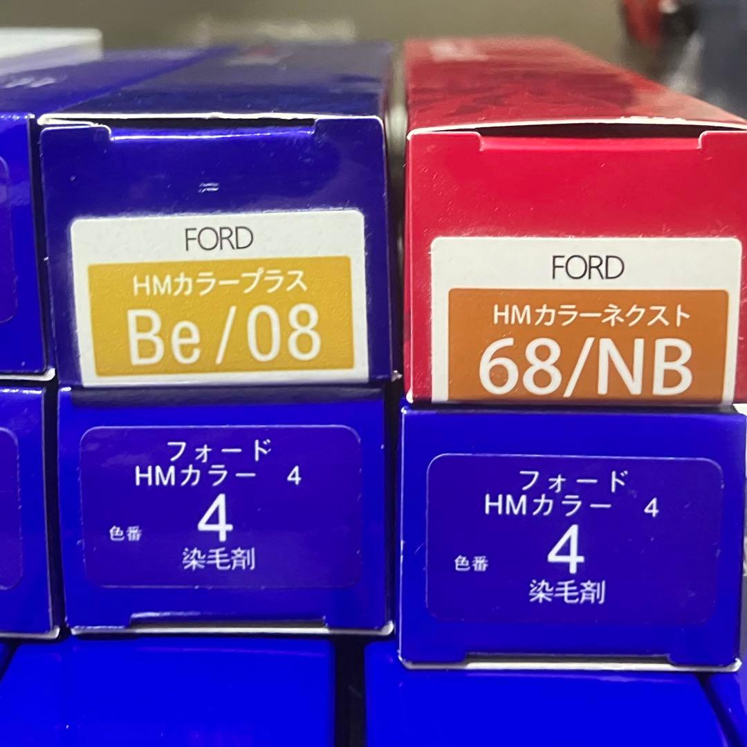 FORD HMカラー