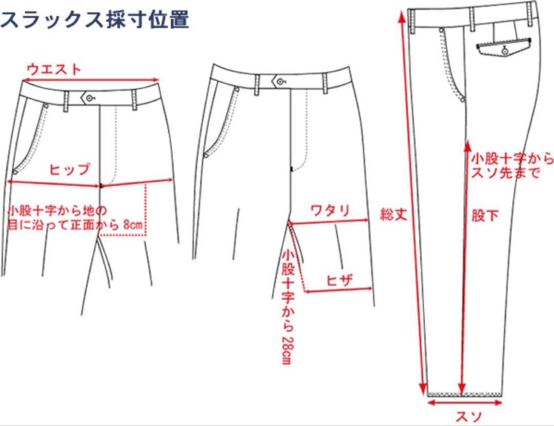 Mサイズ　スリーピーススーツ　メンズワインレッド