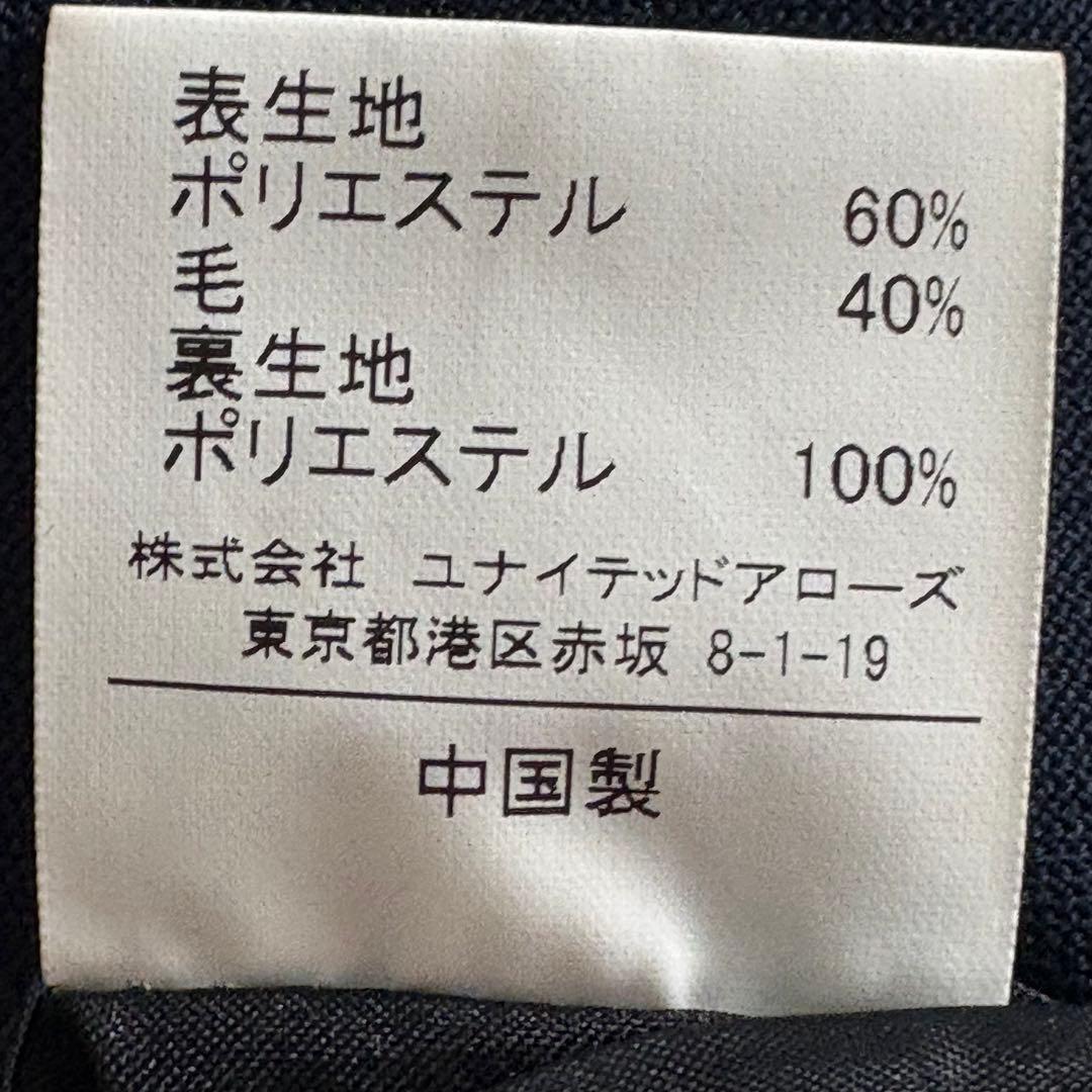 グリーンレーベル✨金ボタン　紺　トロピカル　ダブルブレストテーラードジャケット