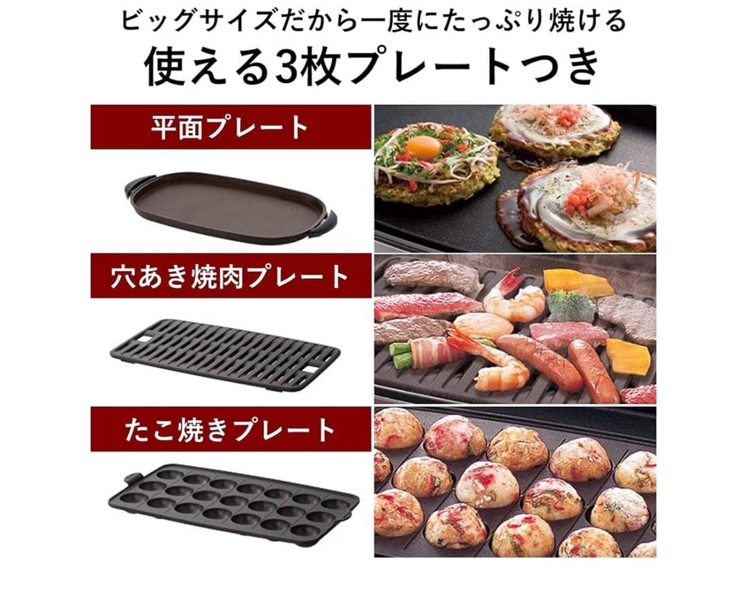 【未使用品】 Panasonic NF-W300-S ホットプレート3枚タイプ