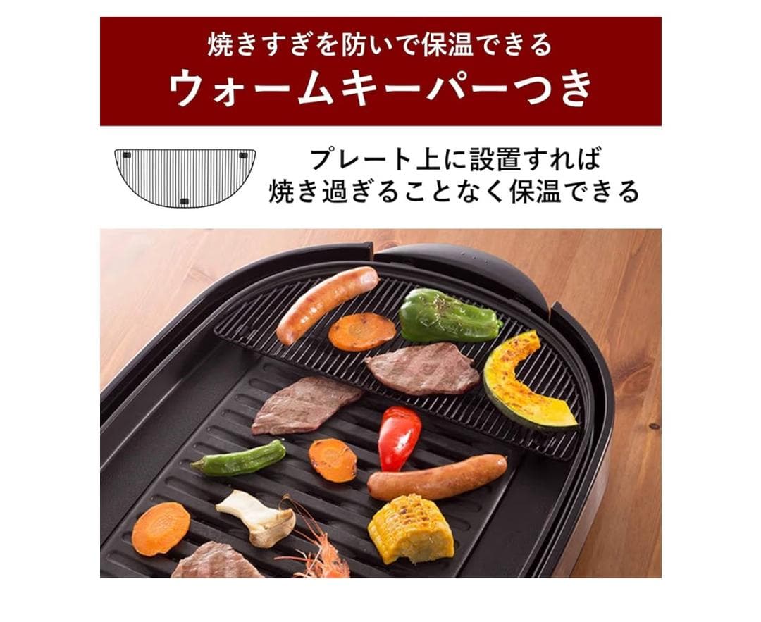【未使用品】 Panasonic NF-W300-S ホットプレート3枚タイプ