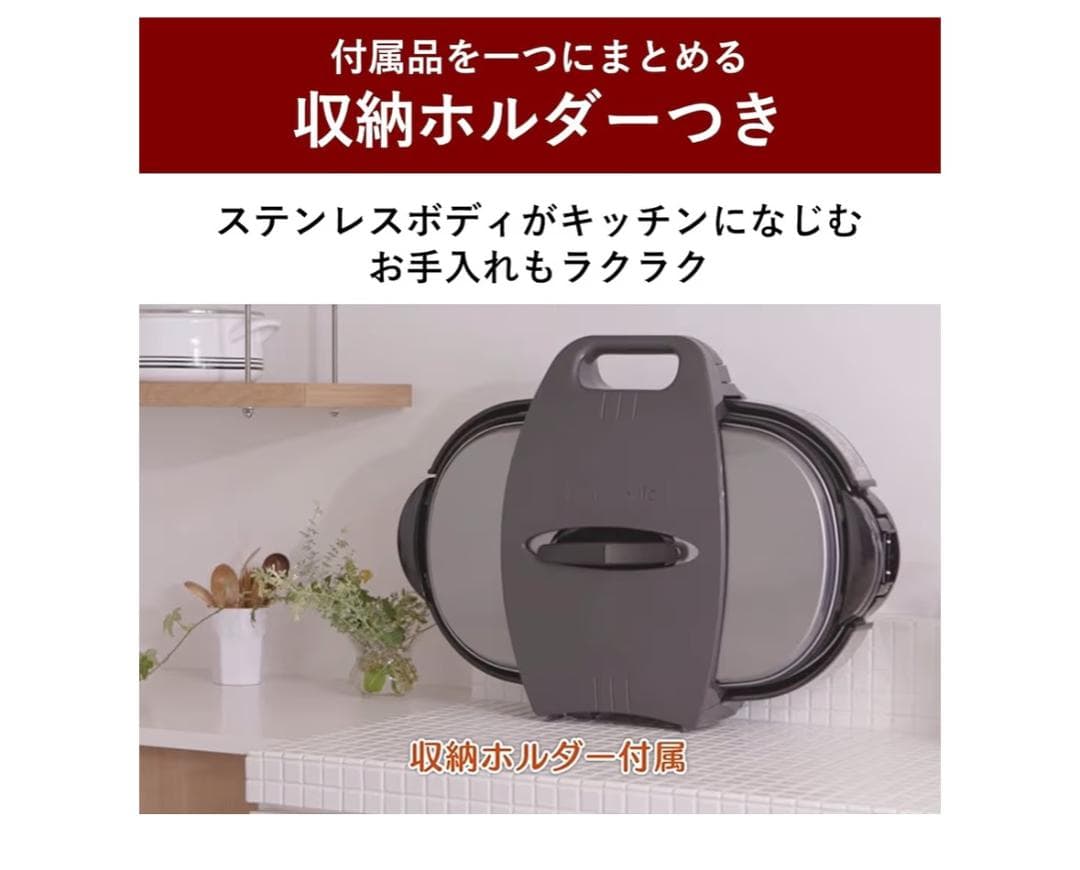 【未使用品】 Panasonic NF-W300-S ホットプレート3枚タイプ
