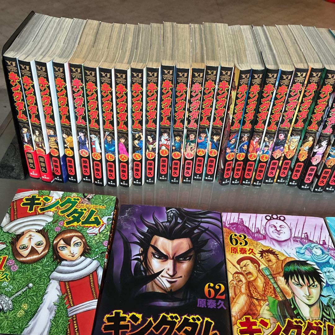 漫画　キングダム1〜68巻（中古）セット