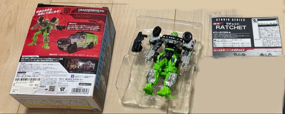 トランスフォーマー スタジオシリーズ SS-14 ラチェット フィギュア 箱付き