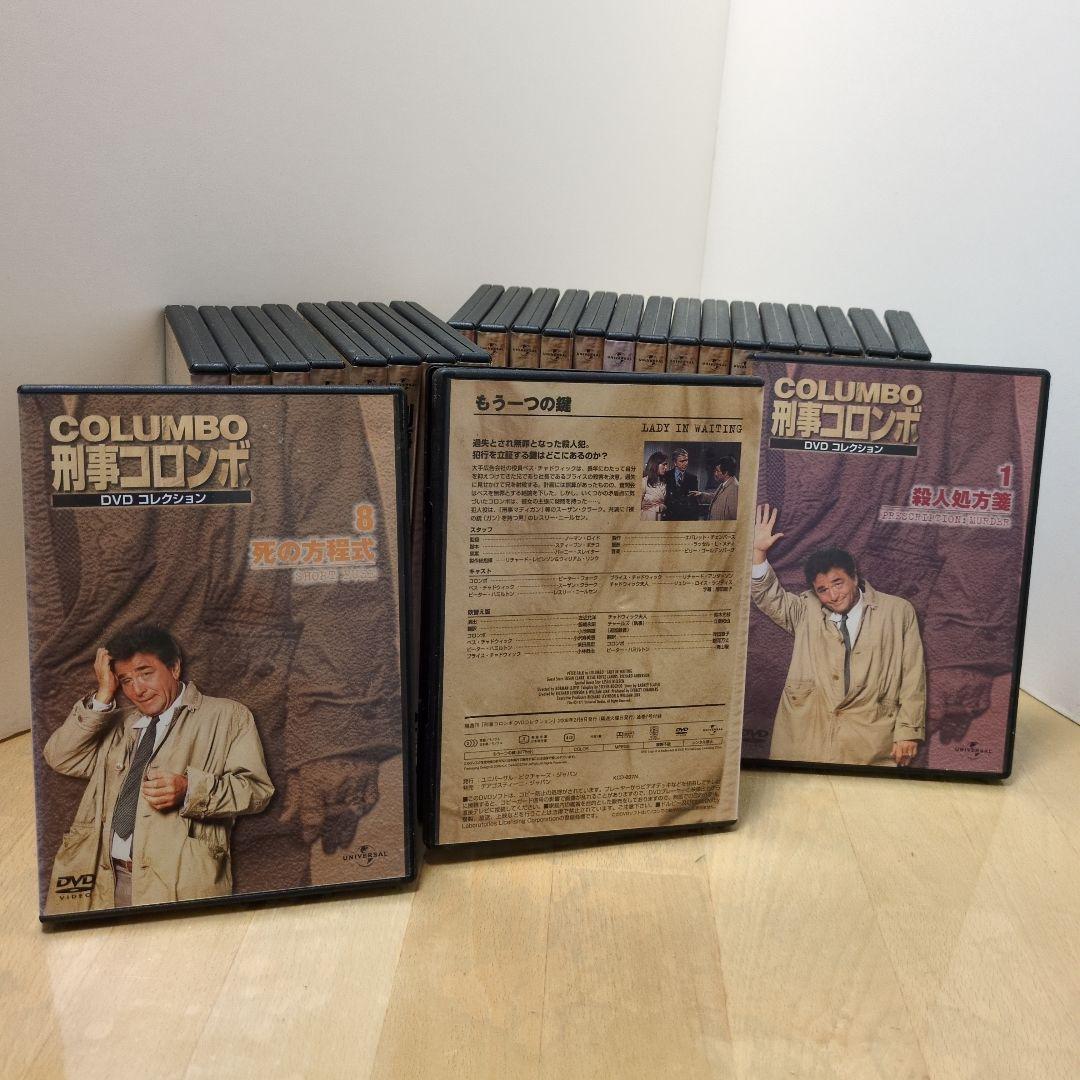 刑事コロンボ DVD コレクション 1