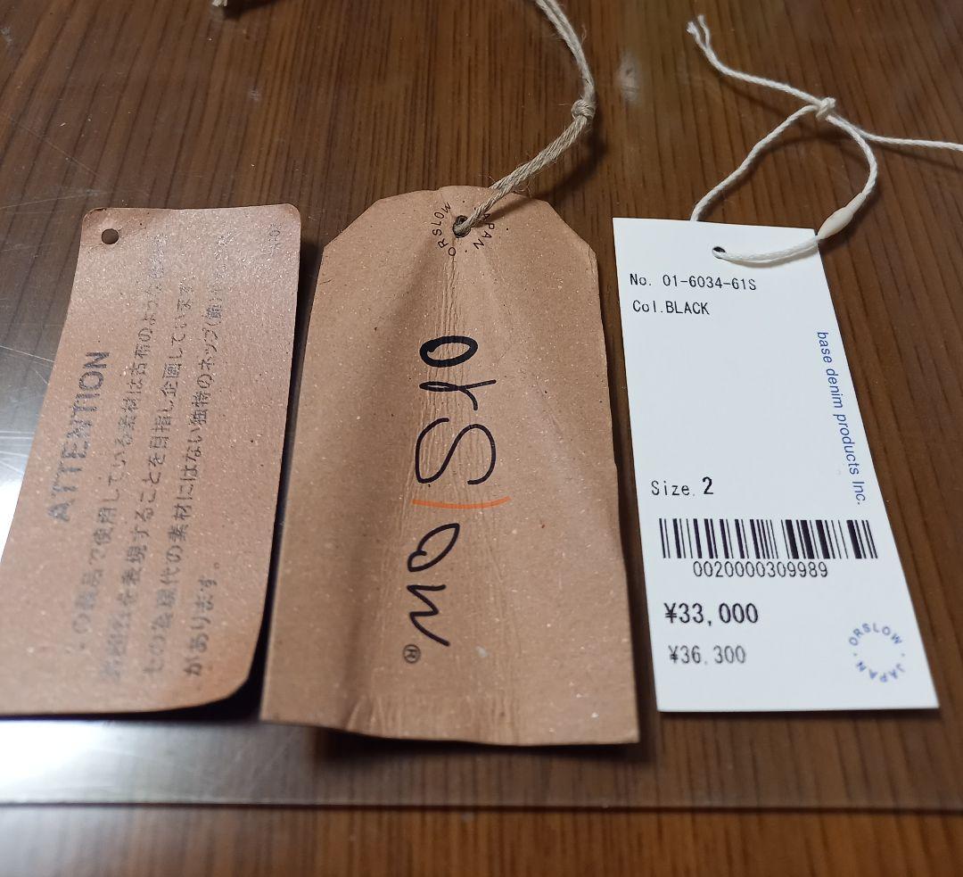 orslow01-6034-61S RELAX FIT OXFORDカバーオール