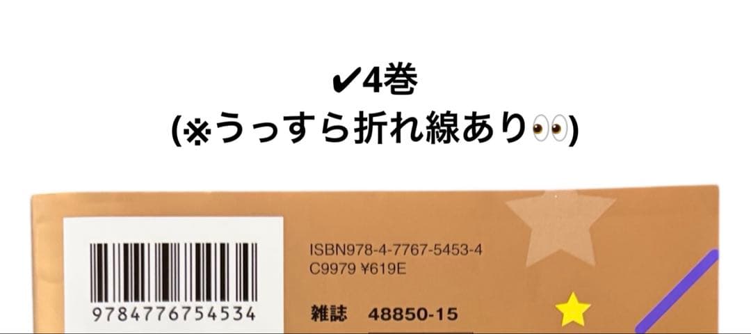 ★熱愛プリンス★『お兄ちゃんはキミが好き』【新装版】▶︎あや(6巻〜22巻)
