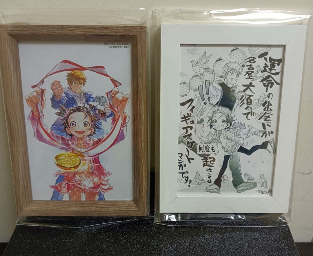 メダリスト展♡♡ 1巻〜14巻全巻帯付未開封セット、特典付