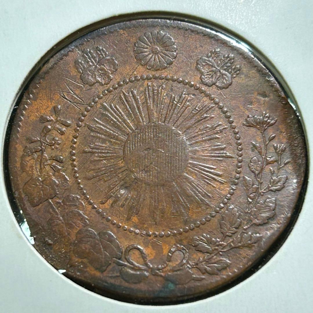 旭日竜50銭銀貨　明治4年（1871年）　銅打ち