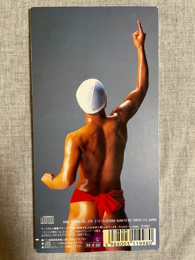 8cm CD 山本太郎 NO.1! れいわ新選組 SEXY褌ジャケ