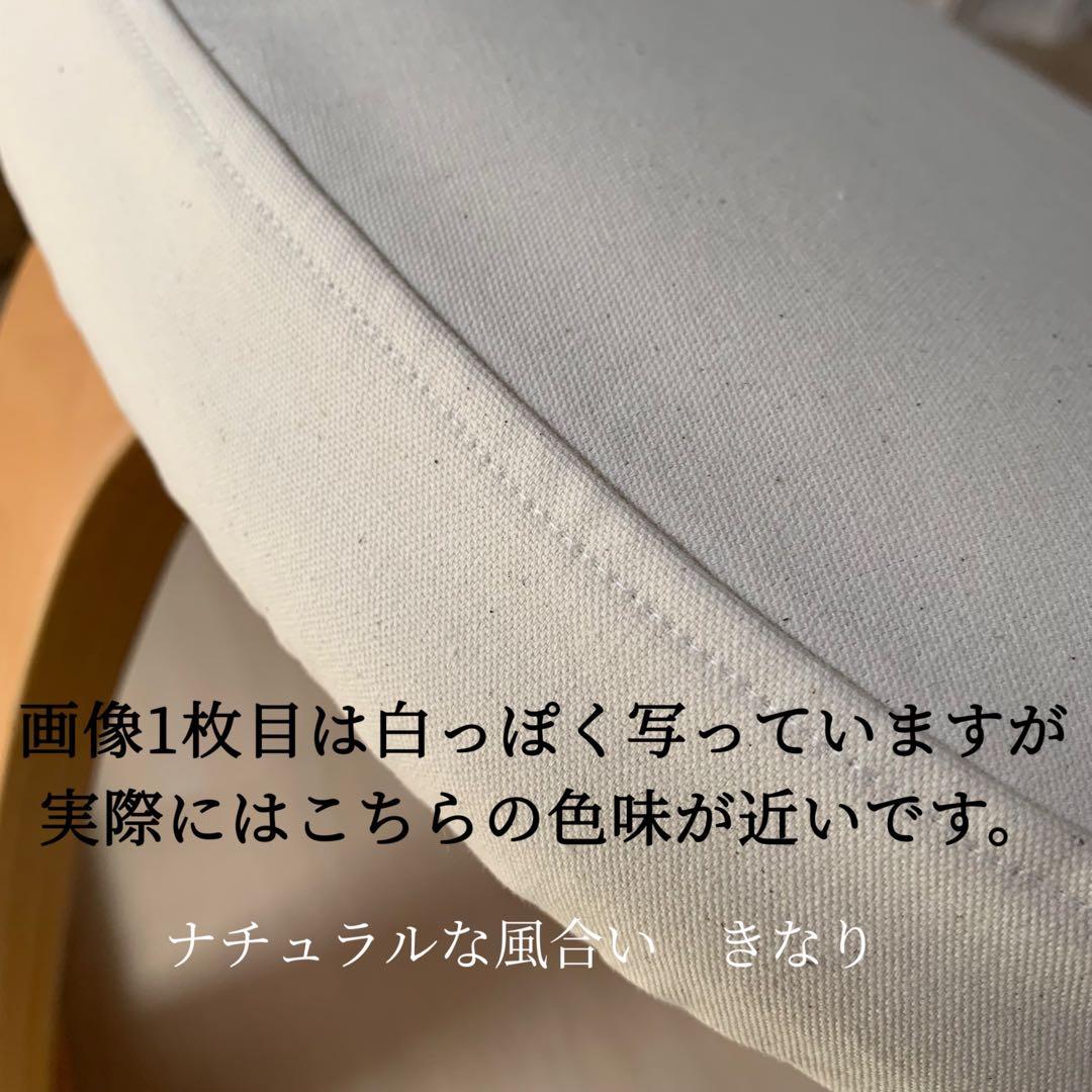 バランスイージーカバー　バランスチェアカバー　バランスラボ