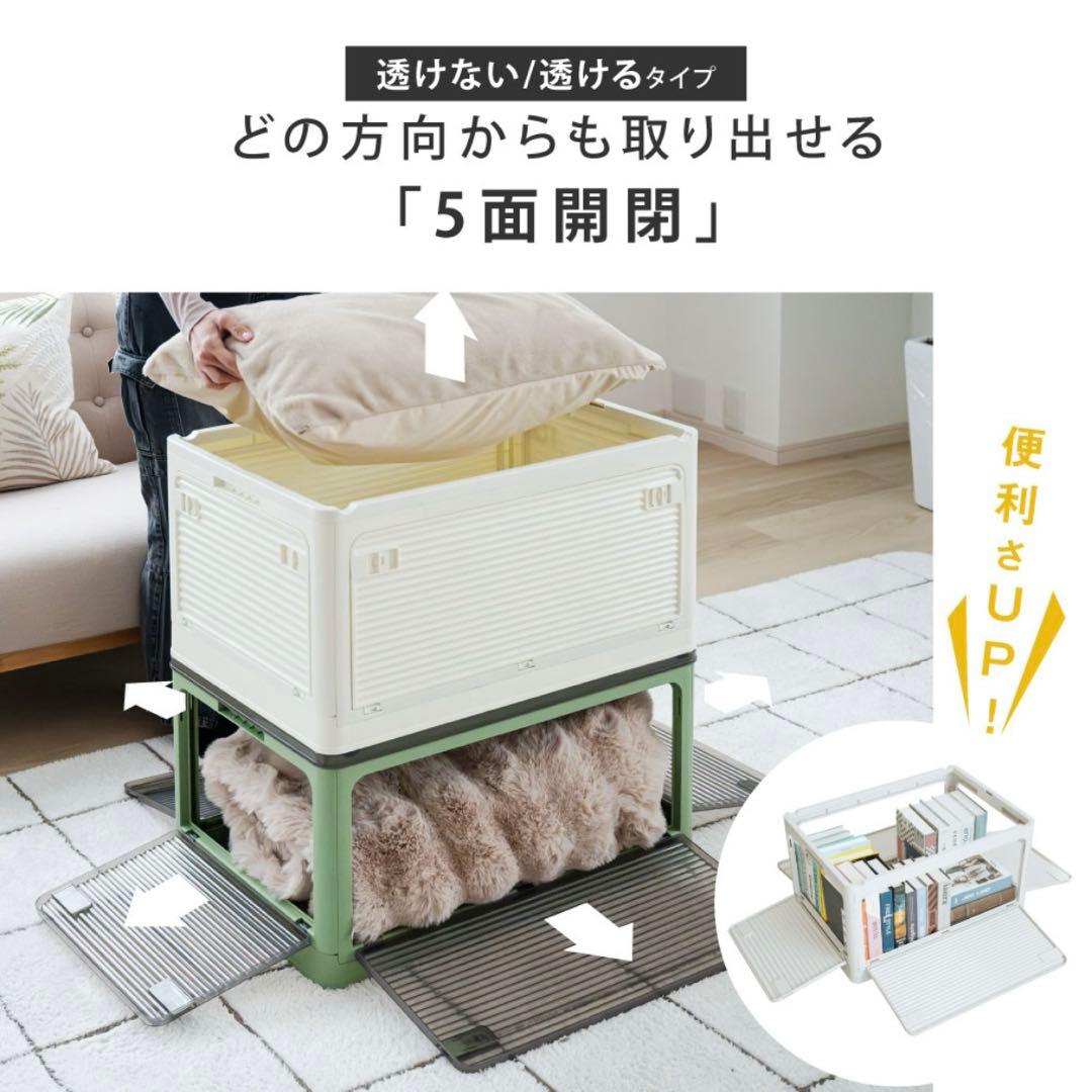 収納ボックス折畳みキャスター5面開閉押入れケース大容量積み重ねコンテナボックス