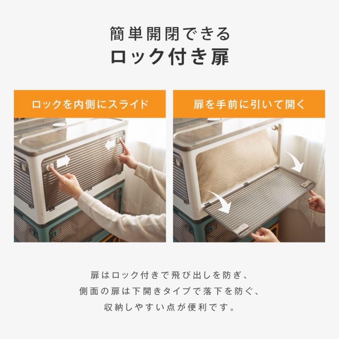 収納ボックス折畳みキャスター5面開閉押入れケース大容量積み重ねコンテナボックス