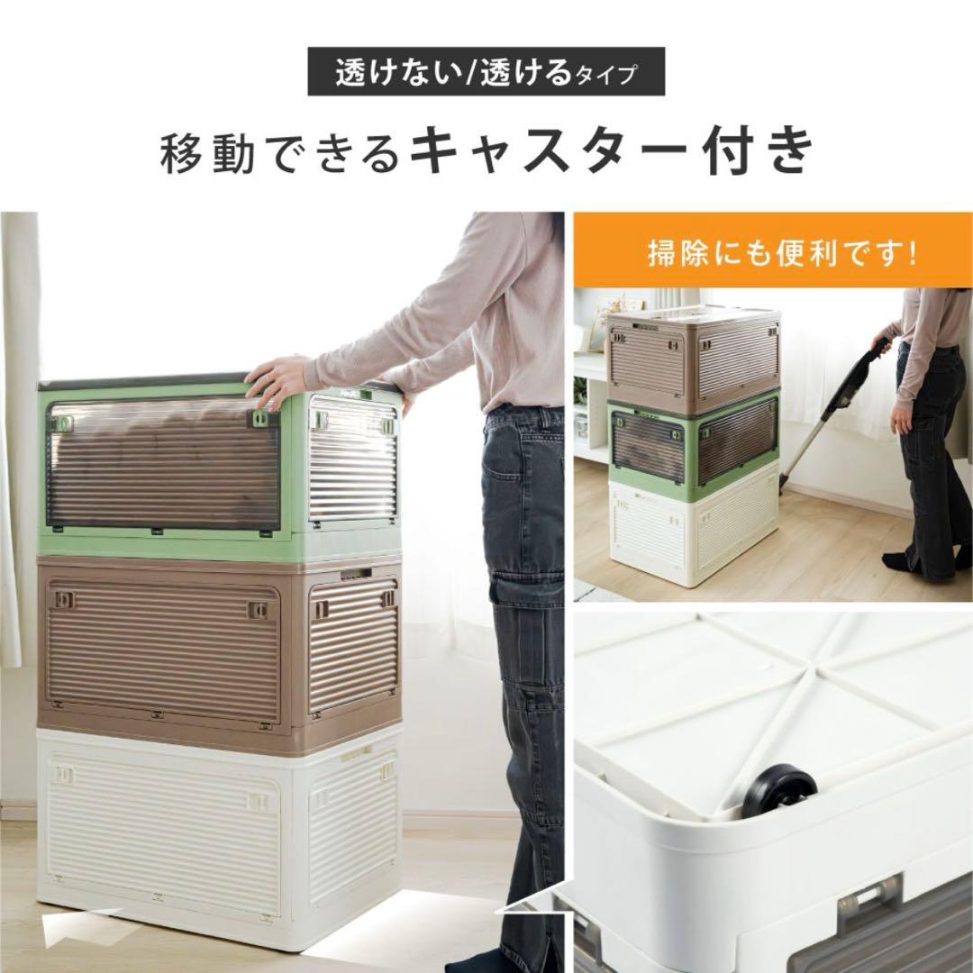 収納ボックス折畳みキャスター5面開閉押入れケース大容量積み重ねコンテナボックス