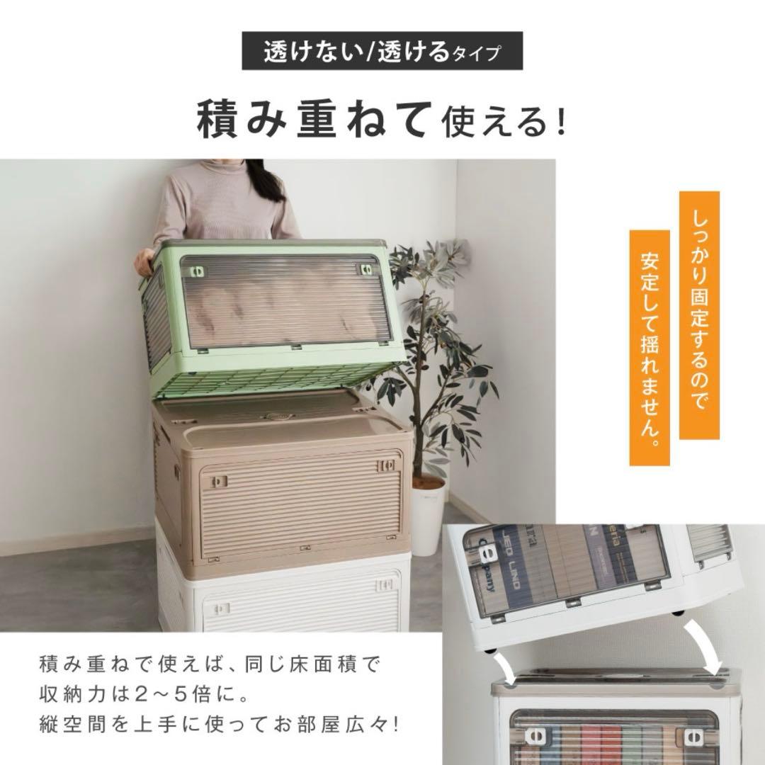 収納ボックス折畳みキャスター5面開閉押入れケース大容量積み重ねコンテナボックス