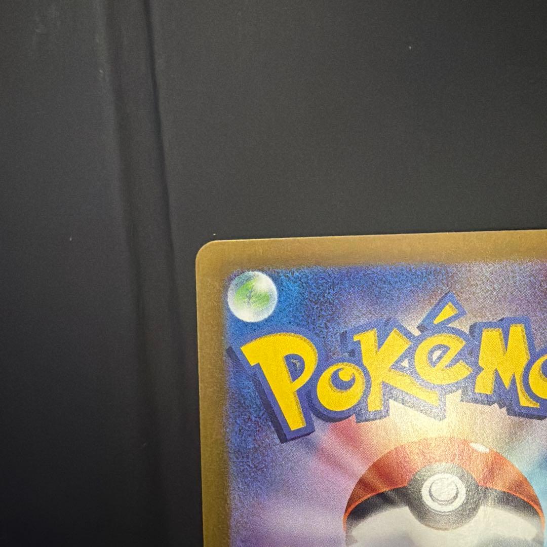 ザーヴァイトEX ポケモンカード