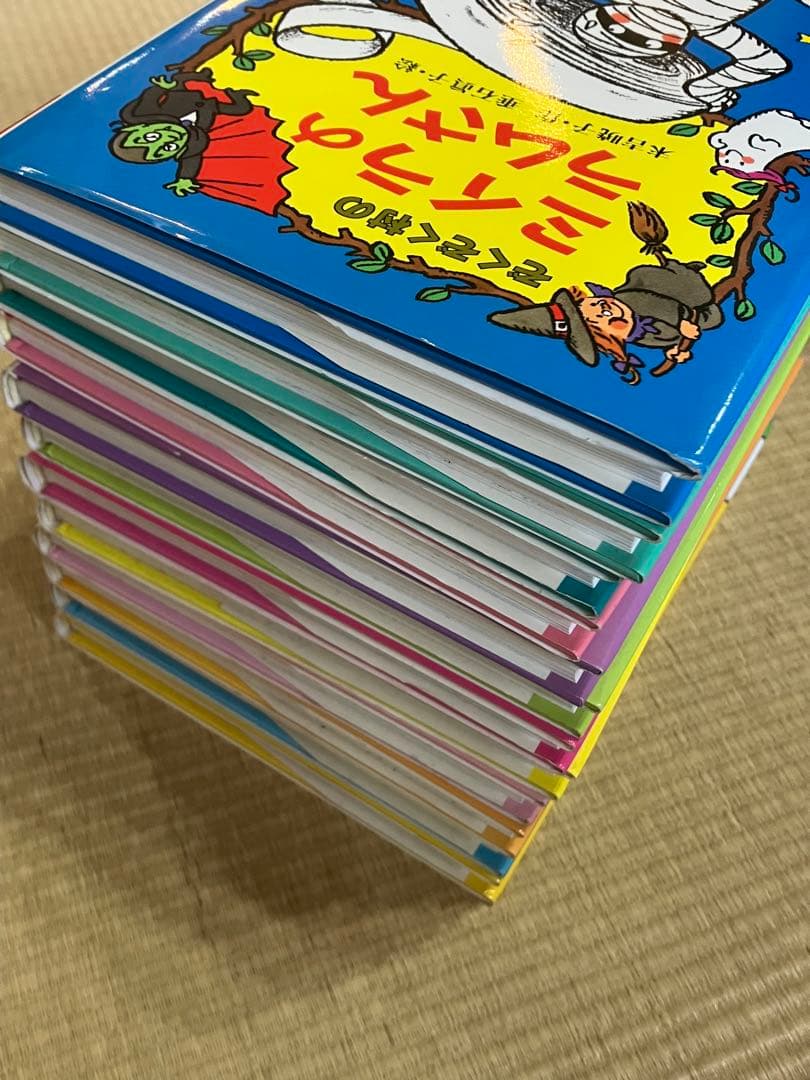 ぞくぞく村のおばけシリーズ12冊セット末吉暁子垂石真子ミイラのラムさん他