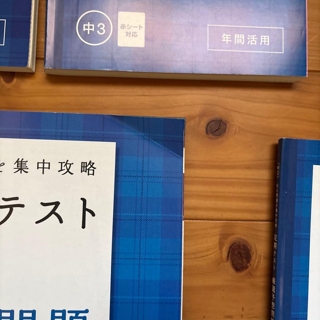 進研ゼミ 中3 教材セット 2018中心/入試・定期テスト対策/多数