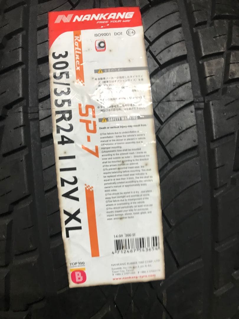 305/35R24 112V 24 ナンカンsp-7 ランクルlxエスカレード等