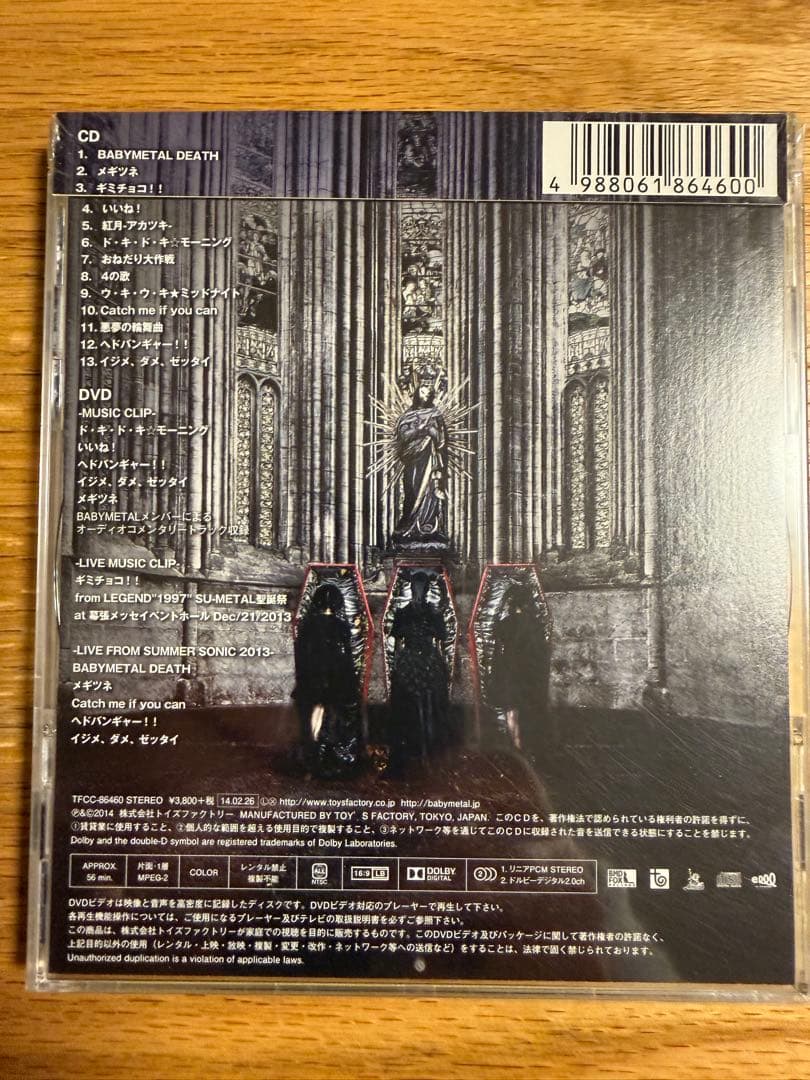 【新品】BABYL ワールドツアー2014記念 初回限定版 DVD付