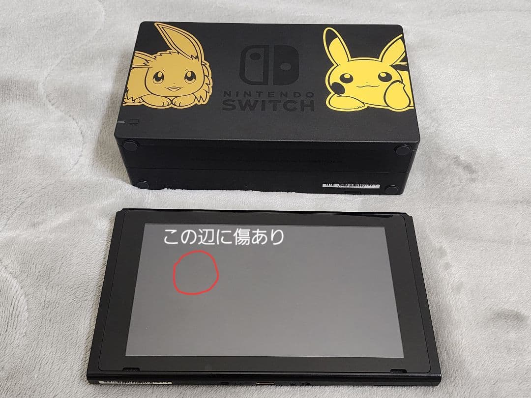 Nintendo Switch ピカチュウ・イーブイデザイン