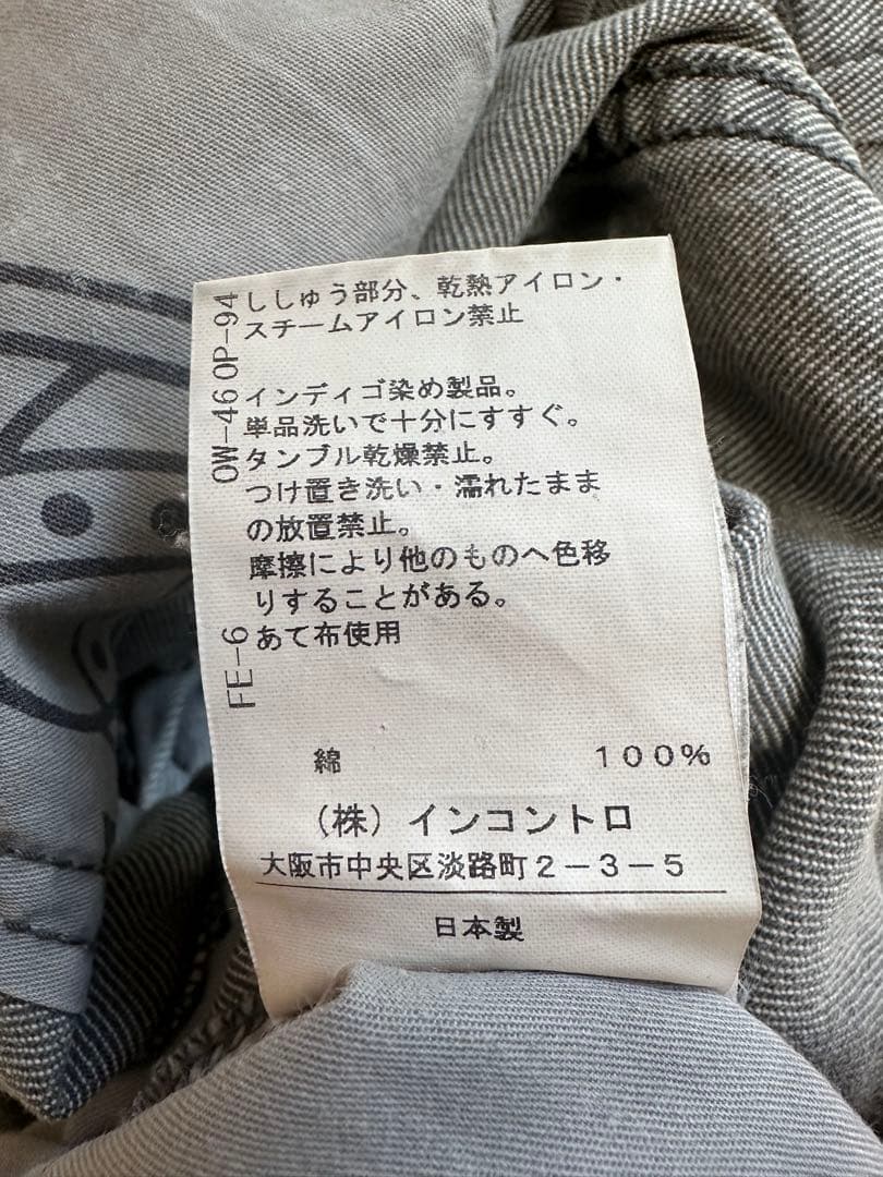 人気！ヴィヴィアンウエストウッド レッドレーベルオーブ刺繍 サルエルデニムパンツ