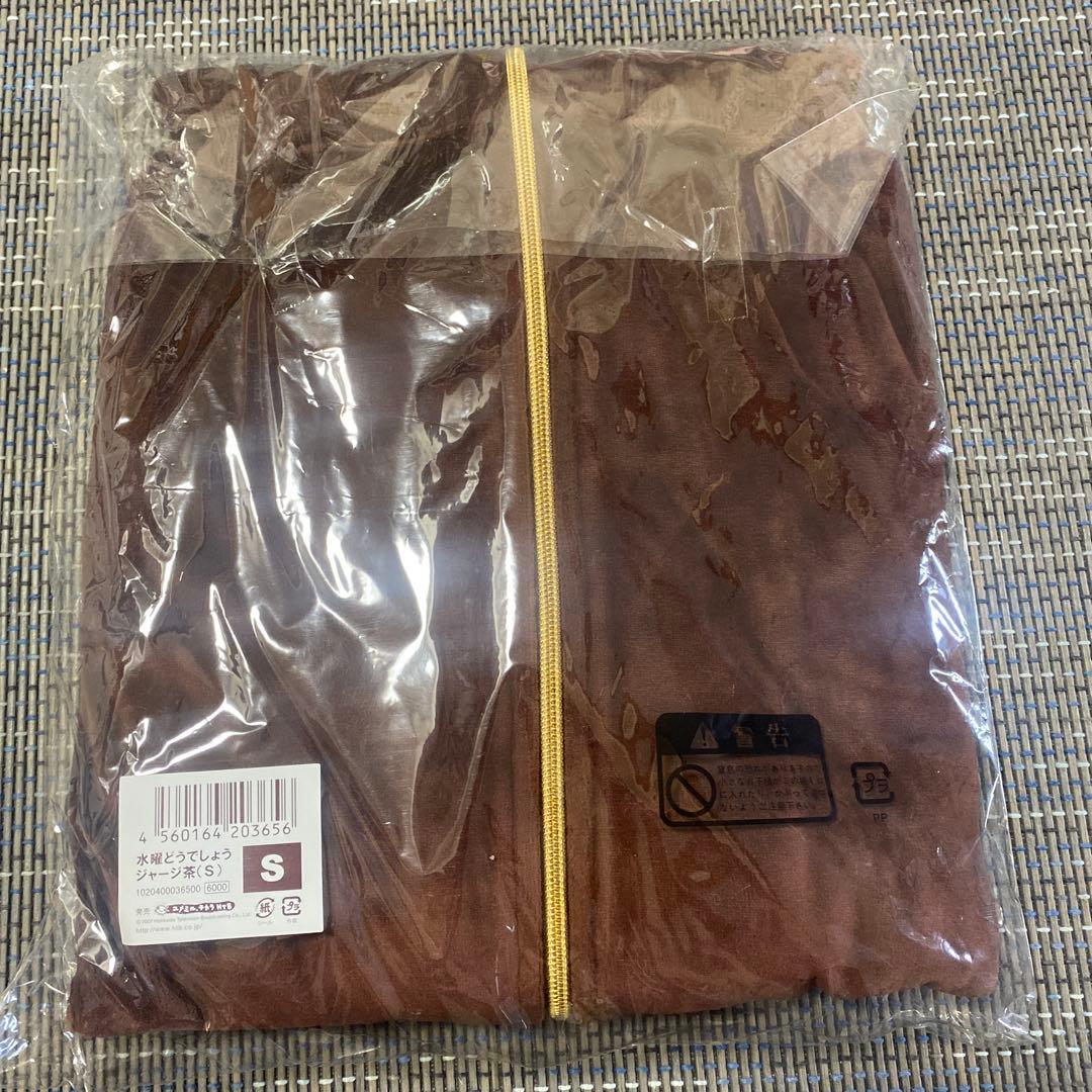 水曜どうでしょうベロアジャージ茶メンズSサイズ