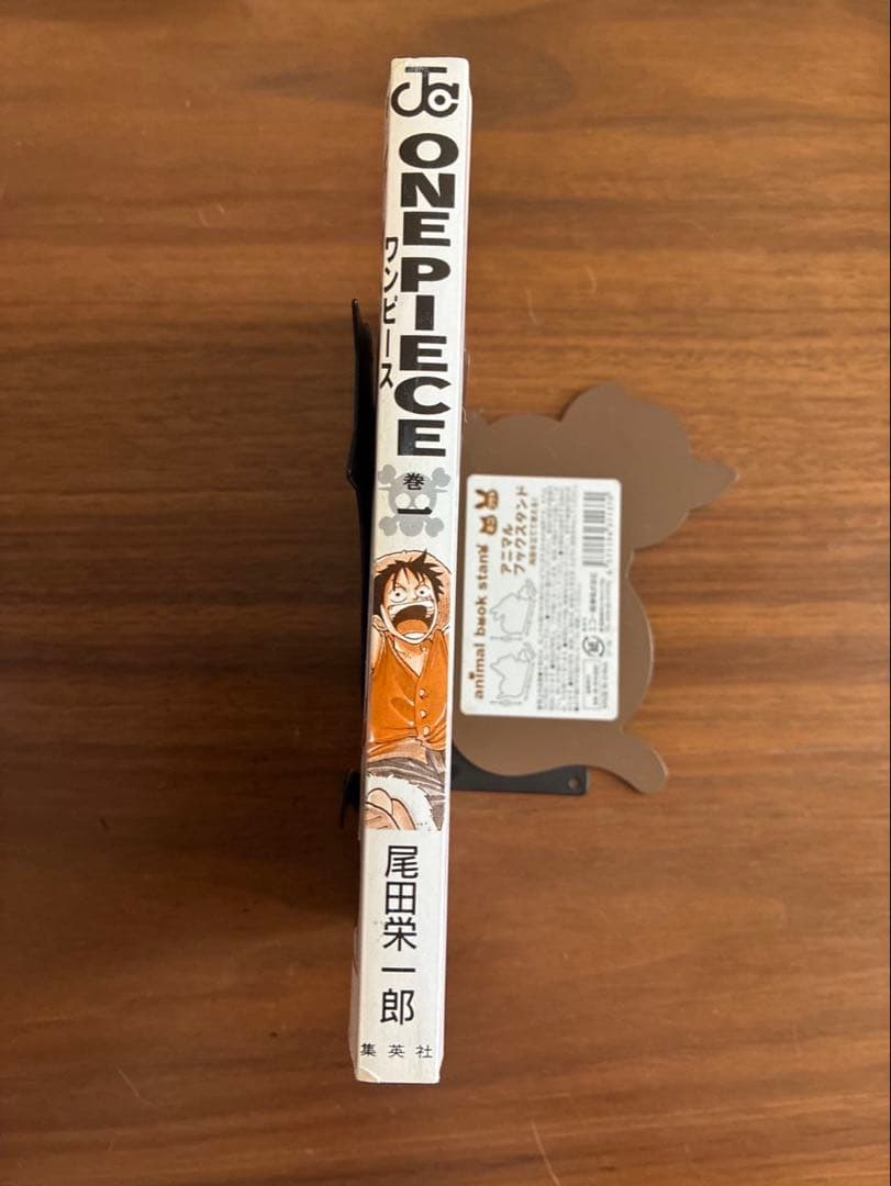 ワンピース ONE PIECE 1巻 初版 チラシ付き ジャンプコミックス付