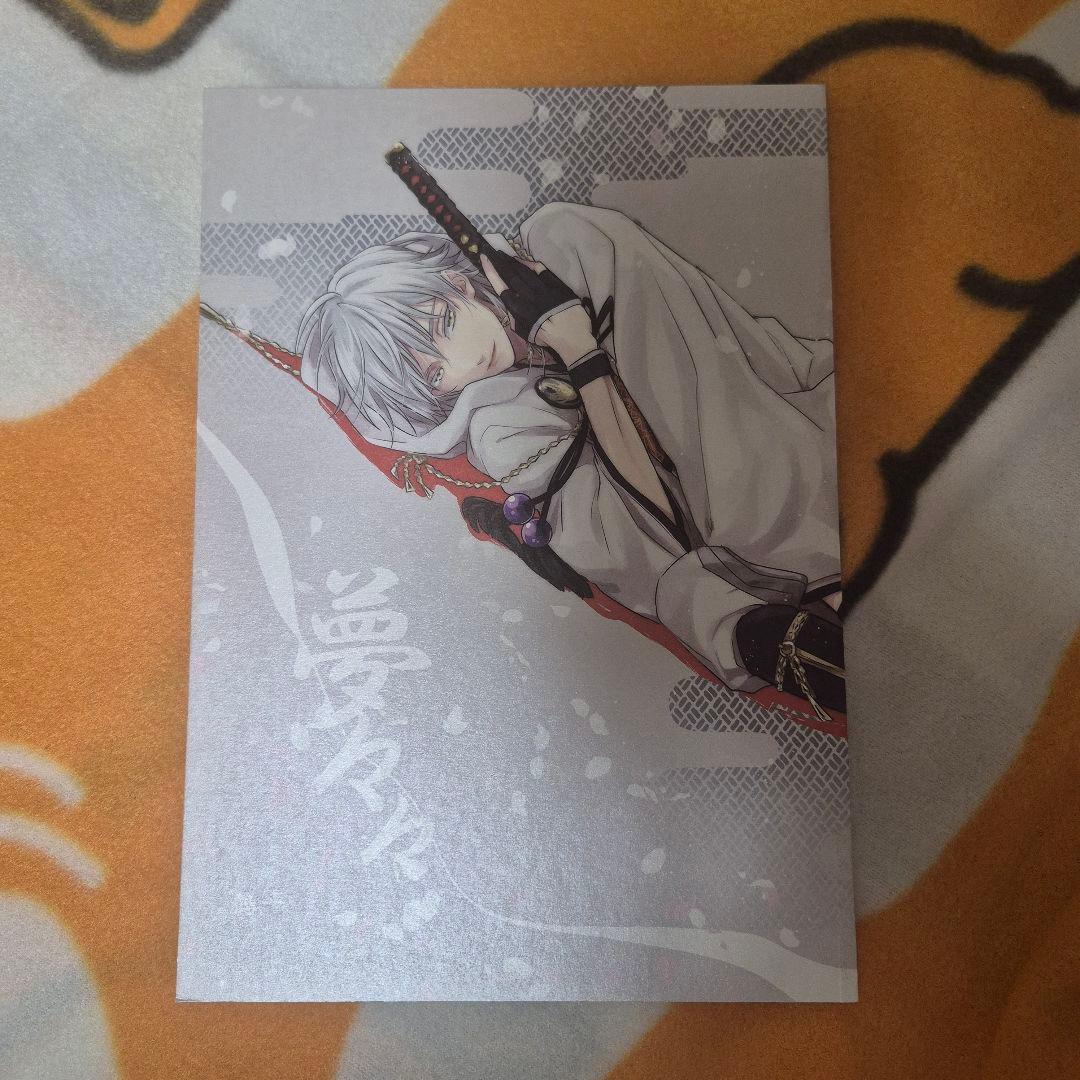 28_7 刀剣乱舞 同人誌 つるいち 鶴丸国永 一期一振