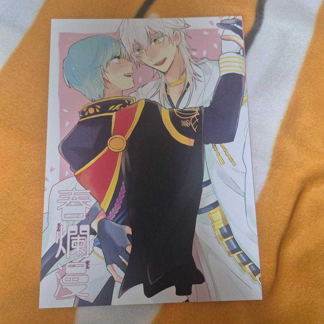 28_7 刀剣乱舞 同人誌 つるいち 鶴丸国永 一期一振