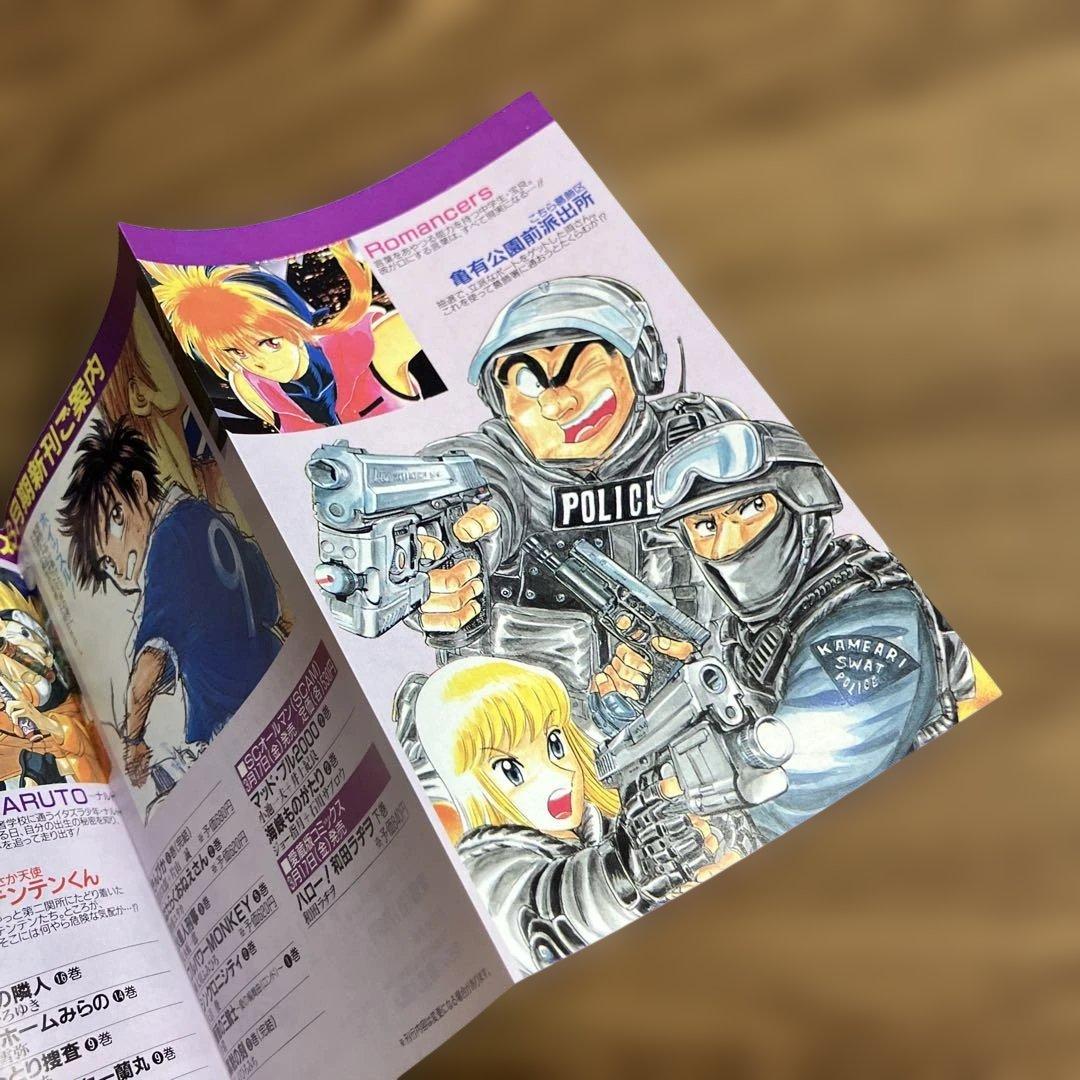 コミックスニュース vol.186 vol.222 人気コミックス 1巻 冊子