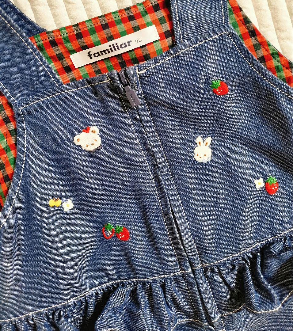 familiar　ジャンバースカート