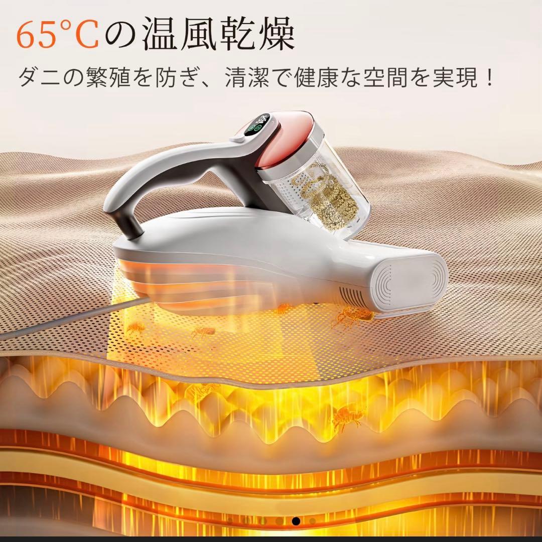 布団用掃除機