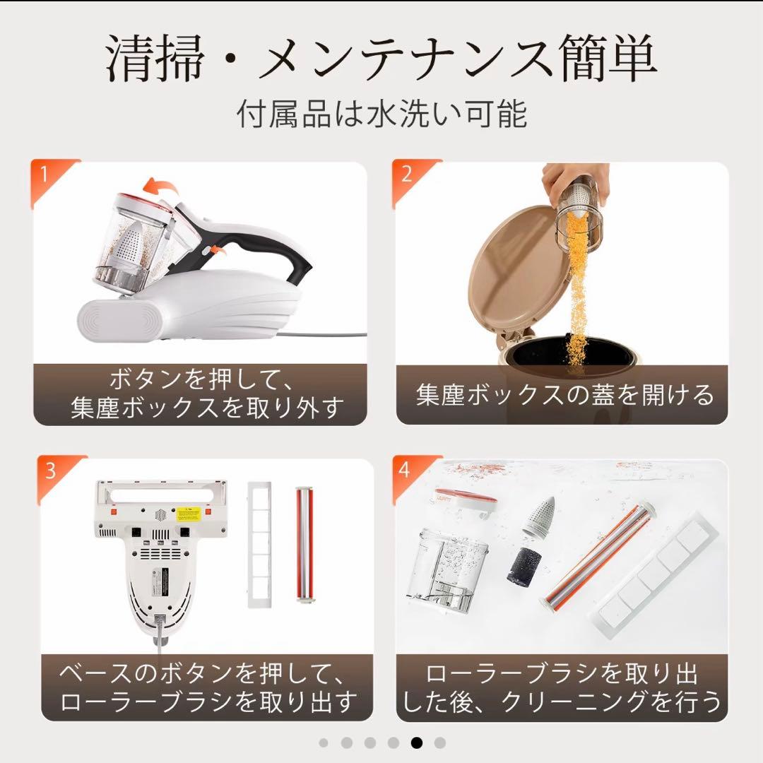 布団用掃除機