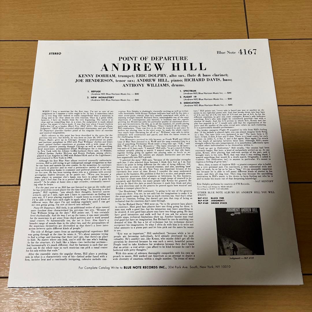 アンドリューヒル「Point Of Departure」LP