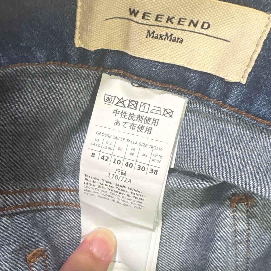WEEKEND MaxMara デニムスカート　42 ミモレ丈　XL