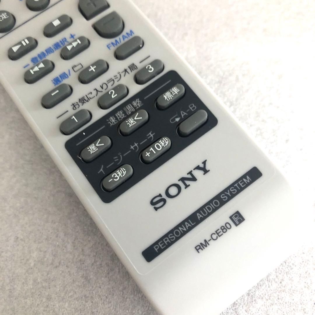 ポータブルプレーヤー SONY ZS-E80