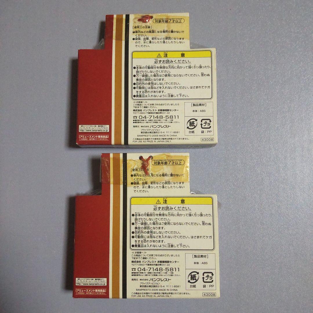 任天堂 ファミコン プラスチックカードケース コントローラー型 2種セット